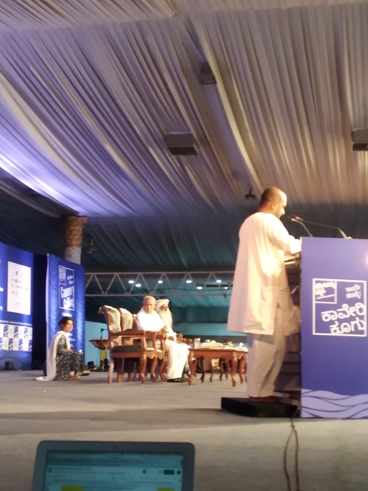Corporate conference stage